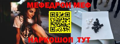 соль ск Ленинск-Кузнецкий
