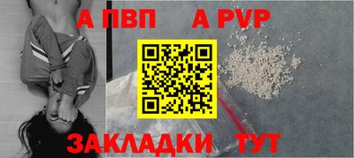 соль ск Ленинск-Кузнецкий