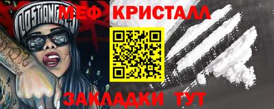 спайс Лениногорск