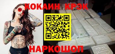 соль ск Ленинск-Кузнецкий
