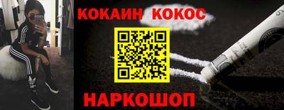 спайс Лениногорск