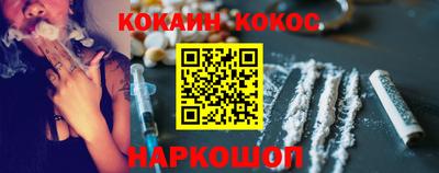 соль ск Ленинск-Кузнецкий