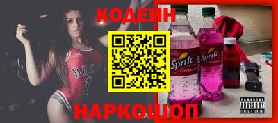 спайс Лениногорск