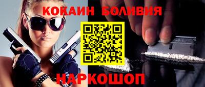 соль ск Ленинск-Кузнецкий