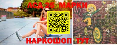 спайс Лениногорск