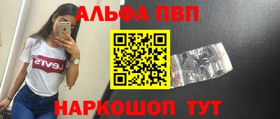 спайс Лениногорск