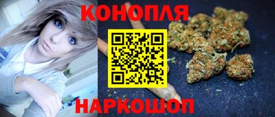 спайс Лениногорск