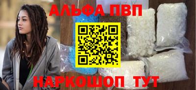 спайс Лениногорск