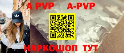 спайс Лениногорск