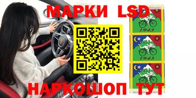 спайс Лениногорск