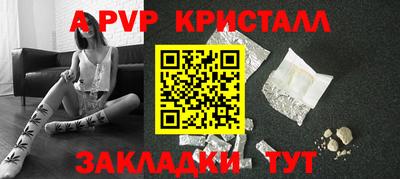 а пвп мука Лесной