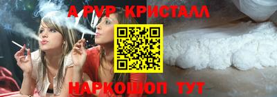соль ск Ленинск-Кузнецкий
