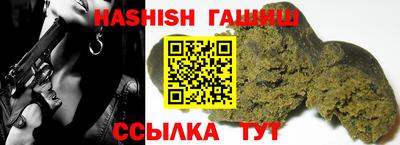 спайс Лениногорск