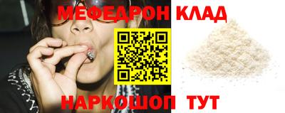 спайс Лениногорск