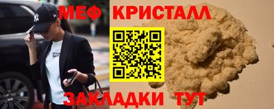 спайс Лениногорск