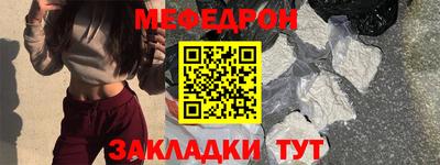 спайс Лениногорск