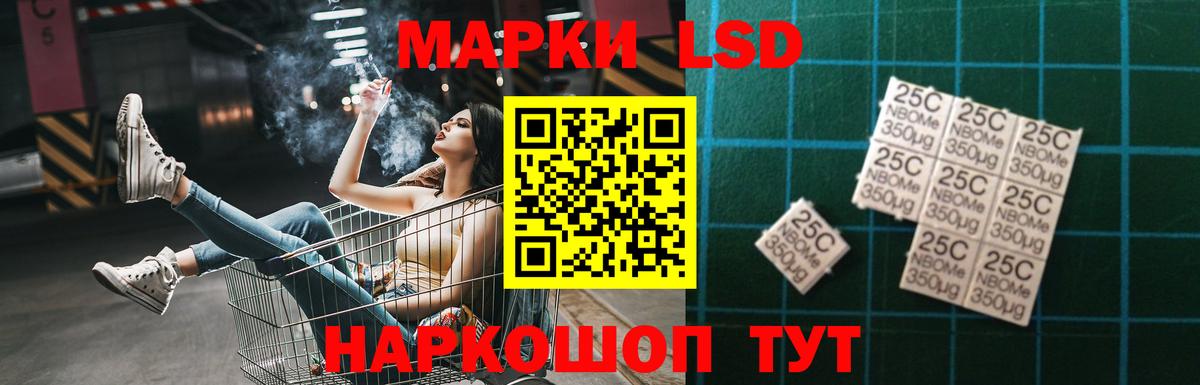 Горно-Алтайск  Лсд 25 экстази кислота  ЛСД экстази  Вход с VPN  LSD-25 экстази кислота 