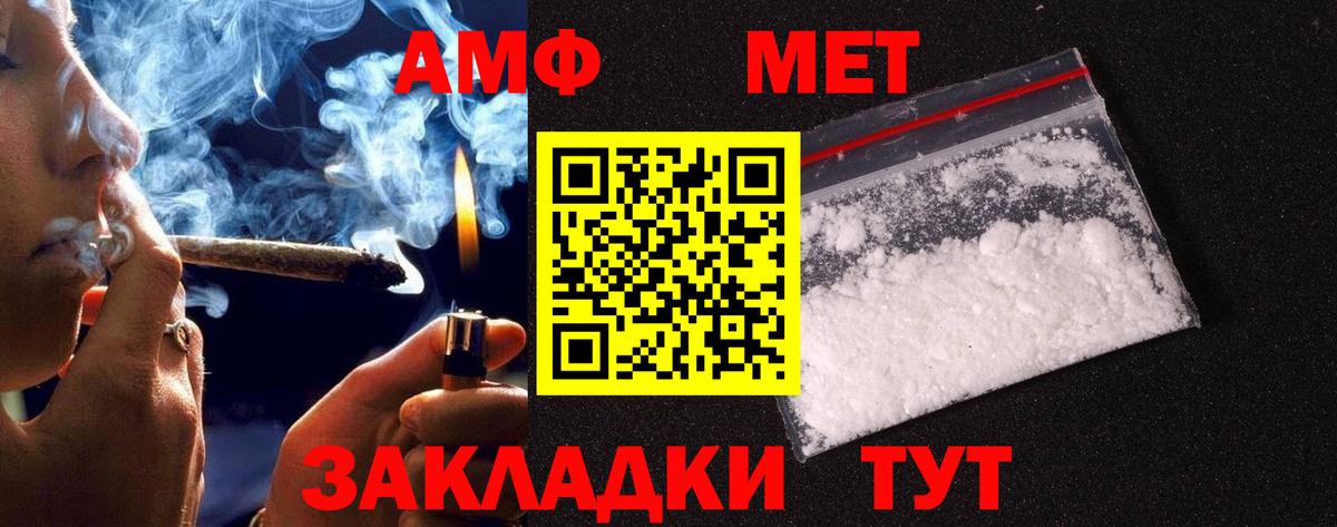 Метамфетамин кристалл  Вход с VPN  Горно-Алтайск  Метамфетамин кристалл 