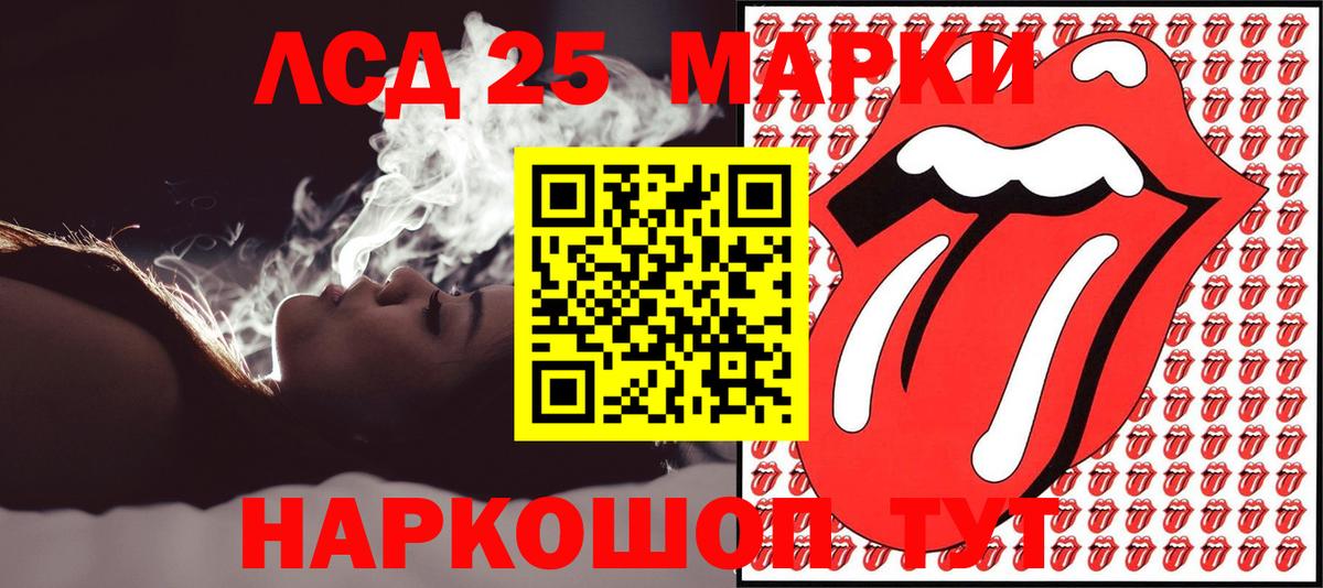 Марки 25I-NBOMe 1,8мг Горно-Алтайск