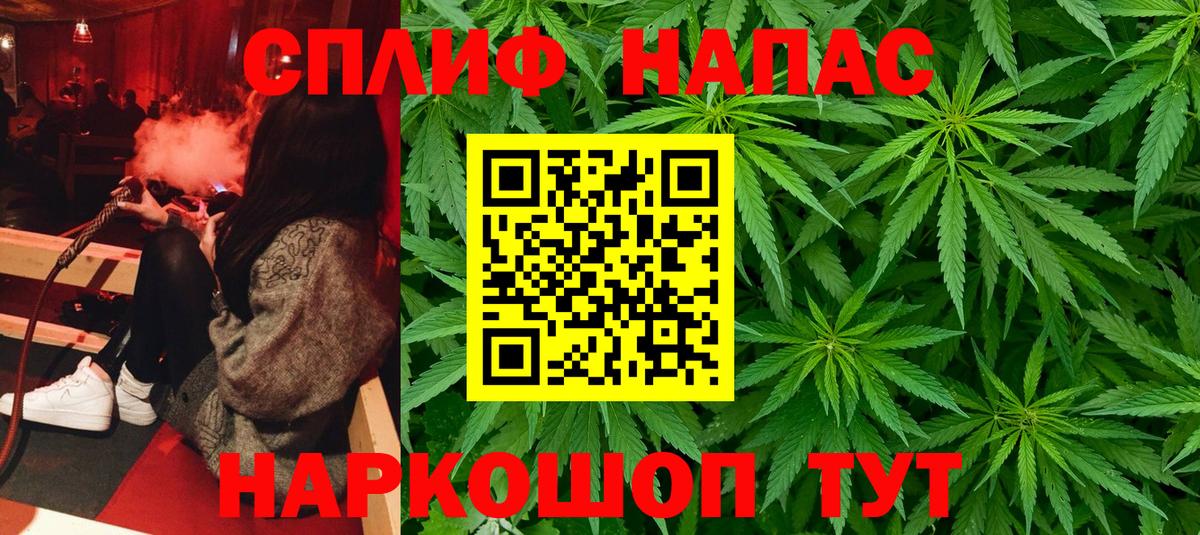 Шишки марихуана тримм  Шишки марихуана SATIVA & INDICA  Вход с VPN  Горно-Алтайск  Бошки Шишки семена 